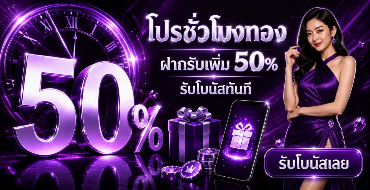 เกมคาสิโนสดยอดนิยมบน APOLLOBET บาคาร่า รูเล็ต ไฮโล